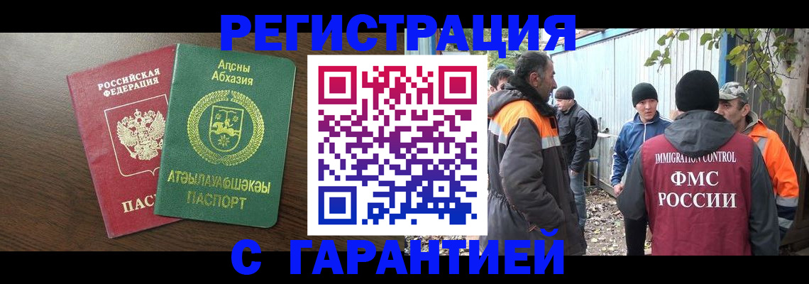 пропишу в квартире в Тимашёвске
